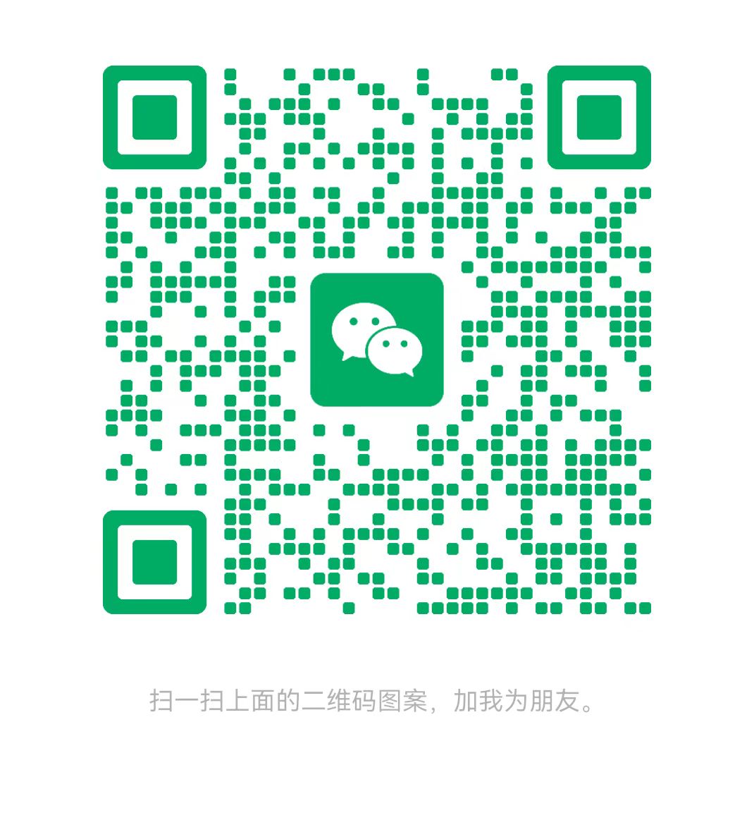 哈密太康锅炉微信二维码