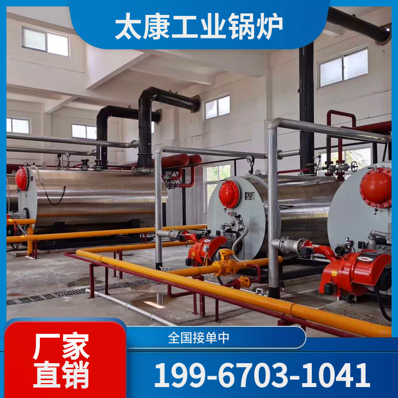 哈密低氮锅炉