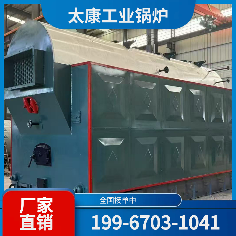 哈密低氮燃气锅炉