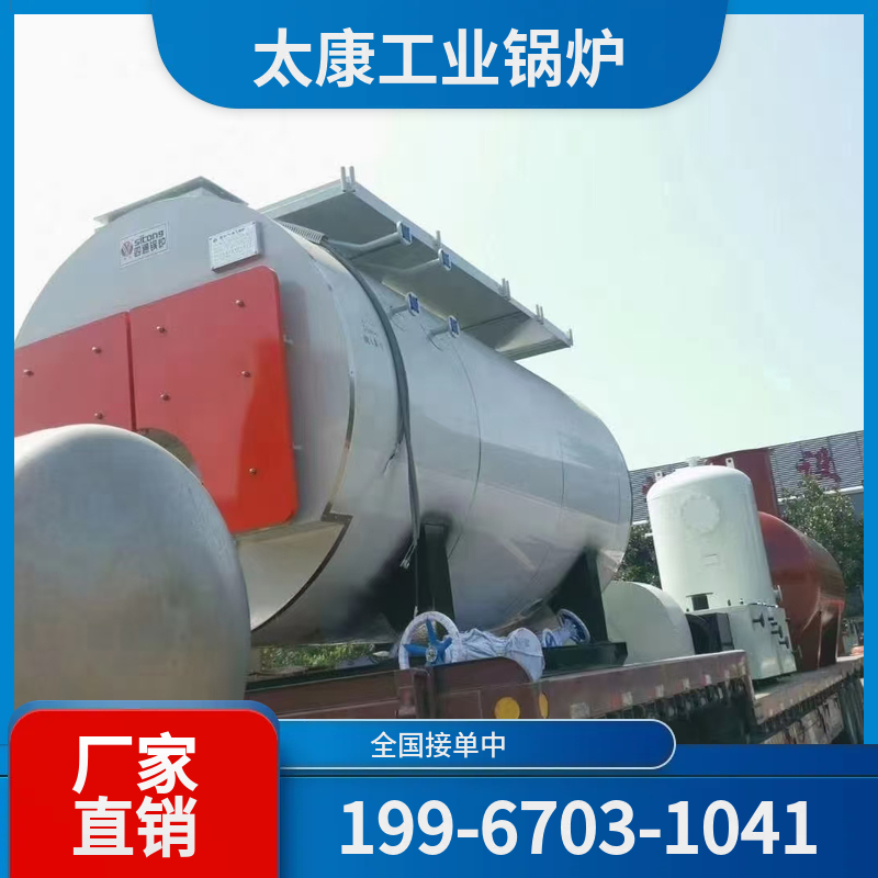哈密太康锅炉厂家