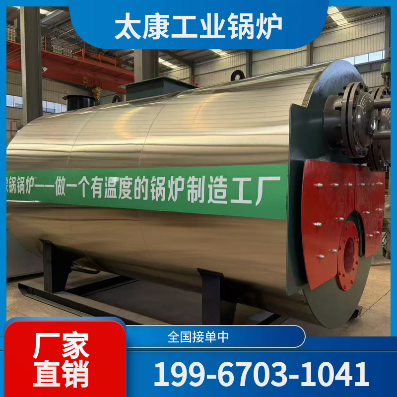 哈密常压热水锅炉