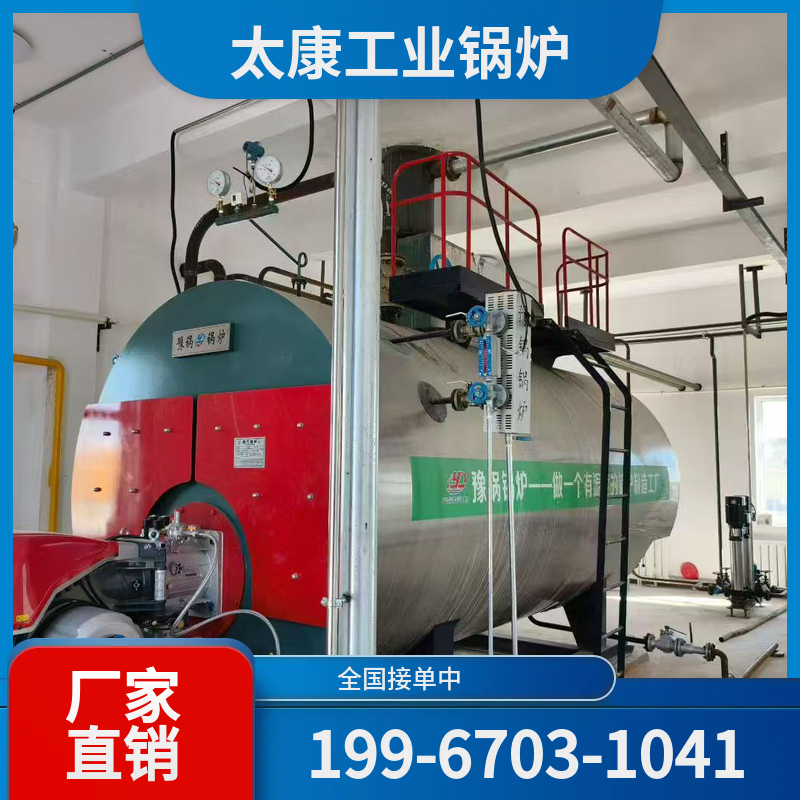 哈密承压热水锅炉