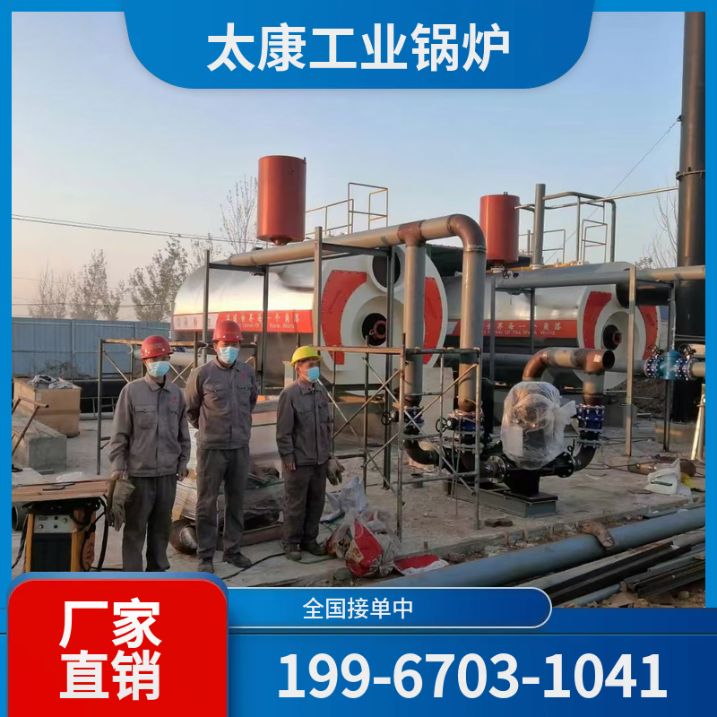 哈密低氮蒸汽锅炉